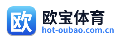 欧宝体育
